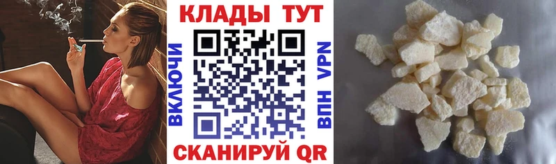 Магазины продажи наркотиков Зея COCAIN Альфа ПВП ЭКСТАЗИ Меф мяу мяу kraken ССЫЛКА Галлюциногенные грибы