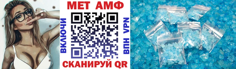 цены наркотик  Зея  Амфетамин 97% 