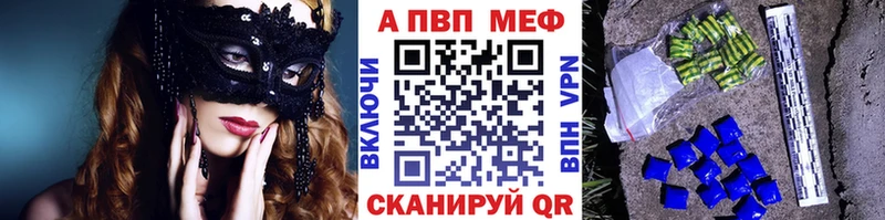 А ПВП мука  Зея 