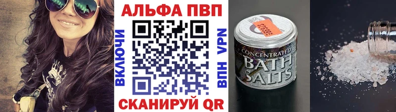 Alpha-PVP крисы CK Зея