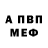 Амфетамин VHQ Tatsiana Rahuzava