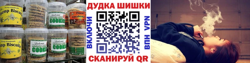 Печенье с ТГК конопля  ОМГ ОМГ маркетплейс  Зея 