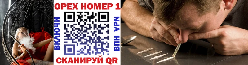 КОКАИН 99%  Зея 