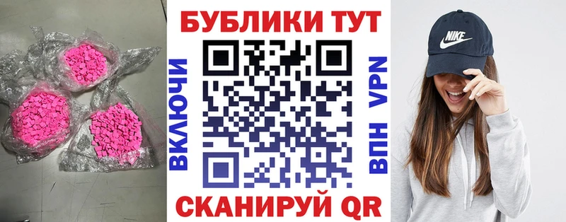 наркошоп  кракен зеркало  Экстази Punisher  Зея 