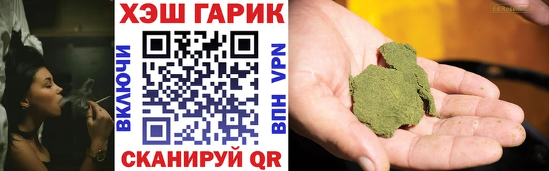 Гашиш гашик Зея