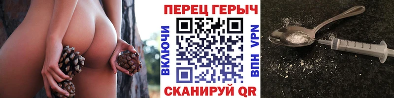 ГЕРОИН белый  цены   Зея 