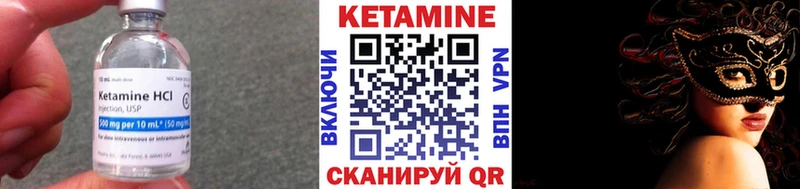 ОМГ ОМГ ТОР  Зея  КЕТАМИН VHQ 