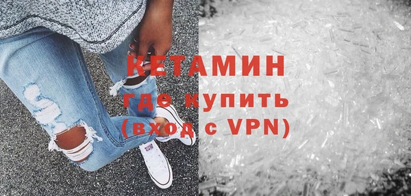 ALPHA PVP Абдулино