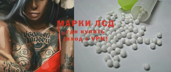 ALPHA PVP Абдулино