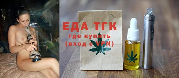 ALPHA PVP Абдулино