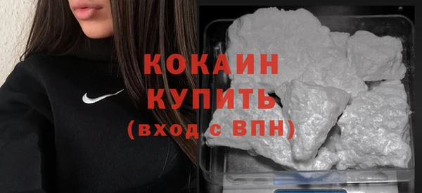 а пвп мука Абаза