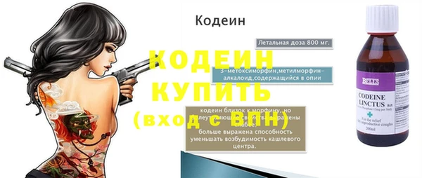 ALPHA PVP Абдулино