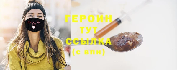 а пвп мука Абаза