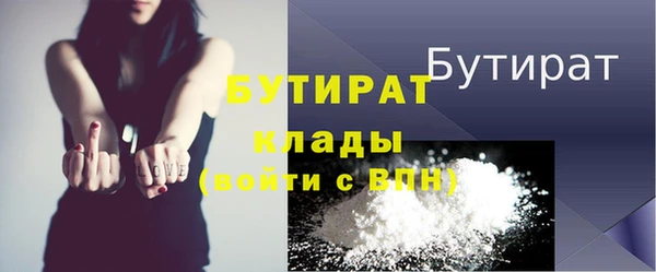 а пвп мука Абаза