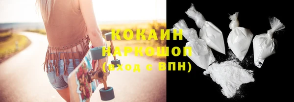 mdpv Абинск
