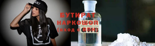 mdpv Абинск