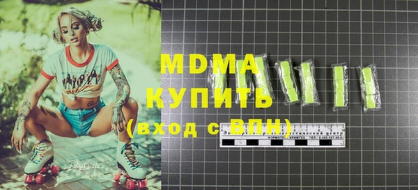 ALPHA PVP Абдулино
