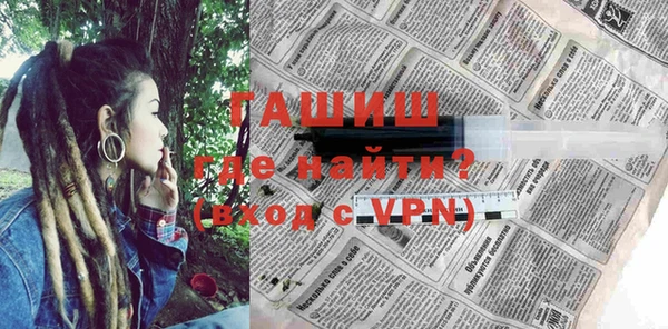 ALPHA PVP Абдулино