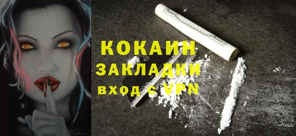 а пвп мука Абаза