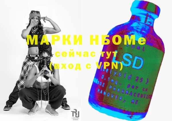 а пвп мука Абаза