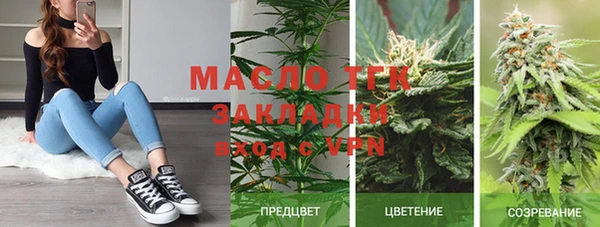 бутират Алексин