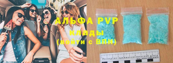 ALPHA PVP Абдулино