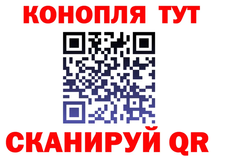 Canna-Cookies марихуана как войти маркетплейс ссылка на мегу Зея