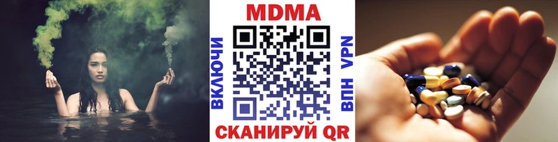 MDMA VHQ  Зея 