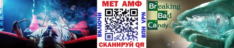 Метамфетамин витя  Зея 